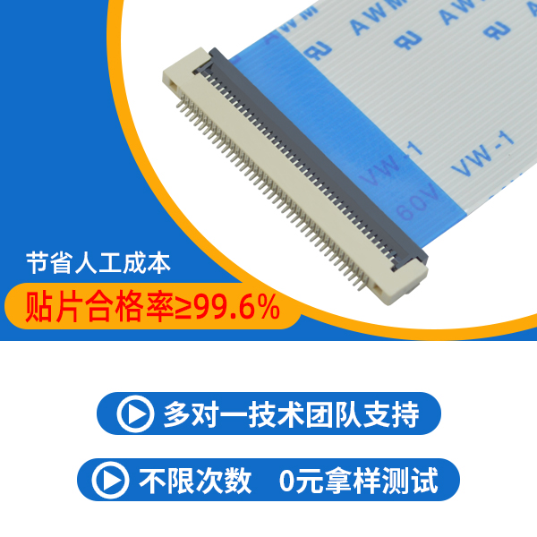 廈門fpc連接器廠家一小時急單快速發貨,點擊這裏有-樱桃在线视频网站連接器