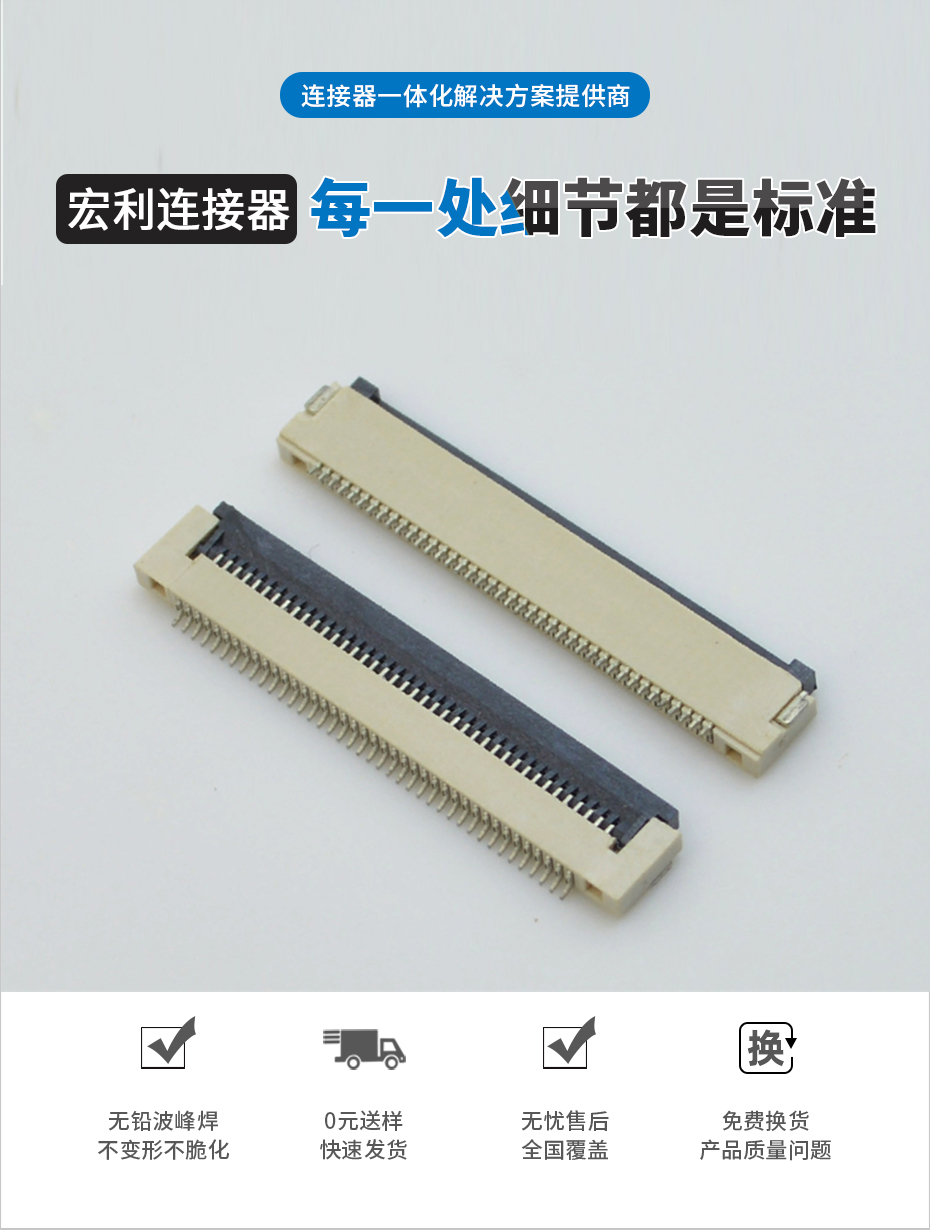 新品FFC/樱桃视频APP下载0.5間距H1.5翻蓋下接蝴蝶扣下接條形連接器,樱桃在线视频网站