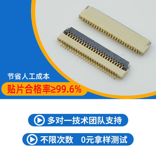 連接器,它的材料選擇有哪些?點擊免費查看-樱桃在线视频网站
