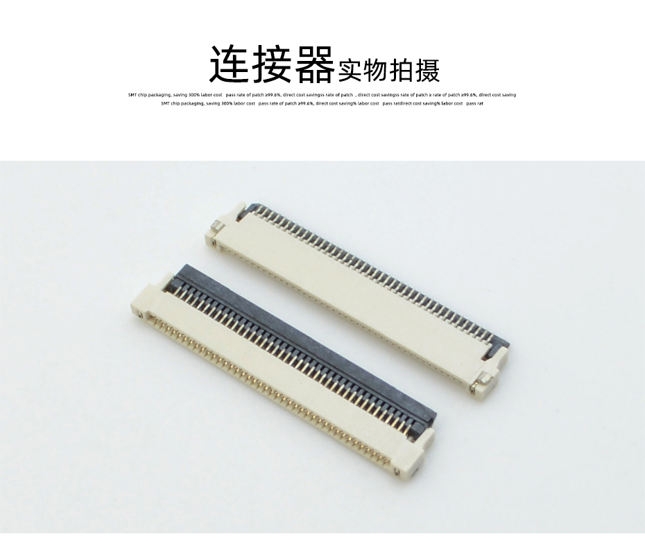 fpc連接器製造公司-fpc 0.5 連接器fpc後翻蓋連接器-樱桃在线视频网站