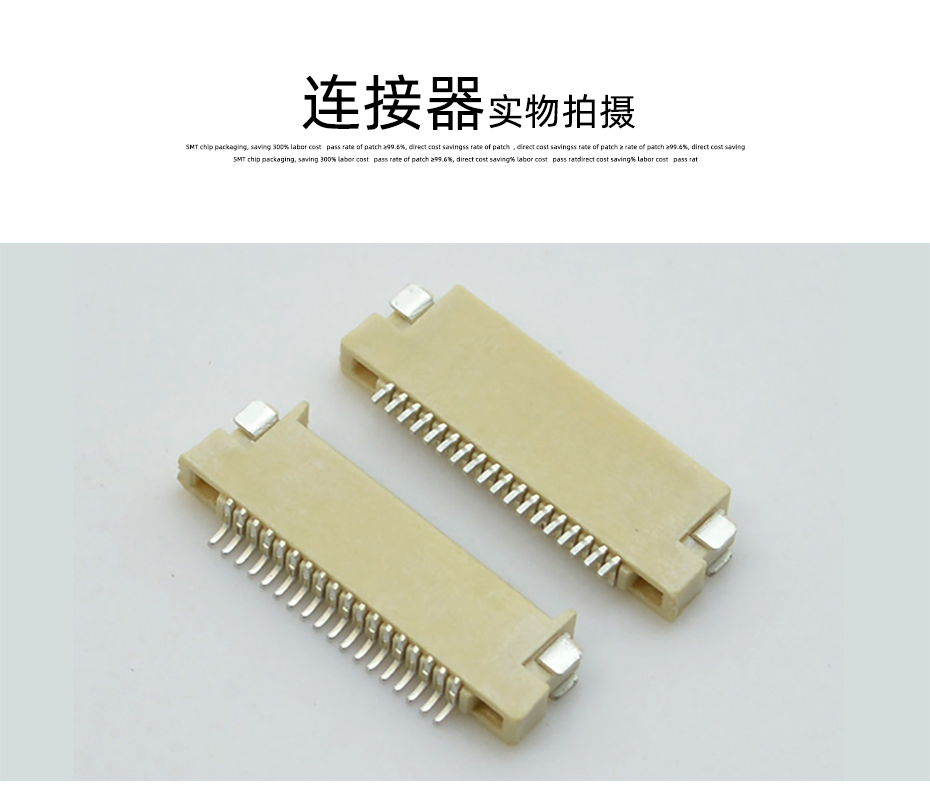 fpc連接器前鎖-0.5mm fpc 連接器fpc連接器雙麵-樱桃在线视频网站