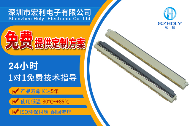 fpc連接器 80pin,如果它是翻蓋係列應該怎麽找,看這裏尋找答案?-樱桃在线视频网站