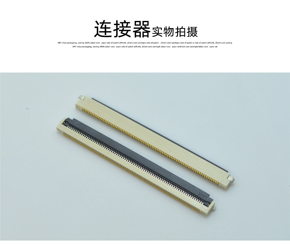 fpc連接器 80pin-0.5間距fpc連接器fpc翻蓋式連接器-樱桃在线视频网站