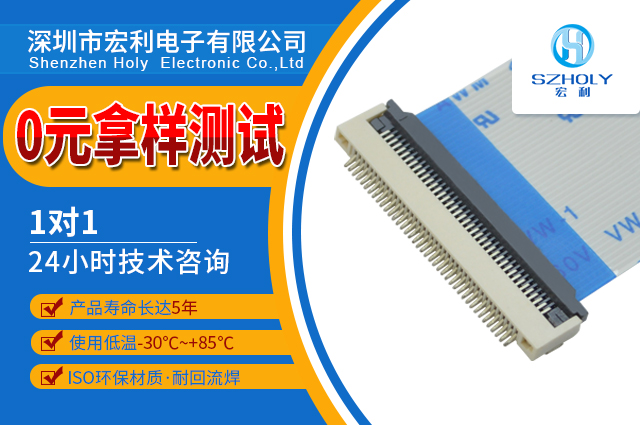 銀漿碳漿連接器在光伏技術革新中的核心作用[樱桃在线视频网站連接器]