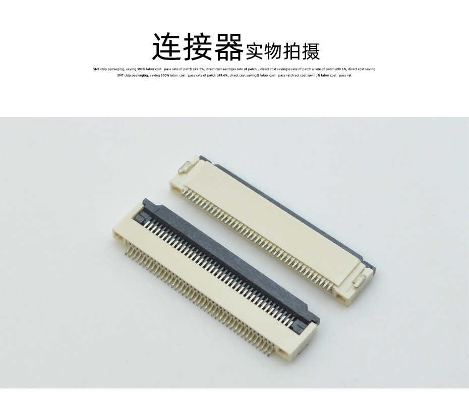 fpc軟板連接器-fpc連接器 0.5mm翻蓋fpc連接器-樱桃在线视频网站