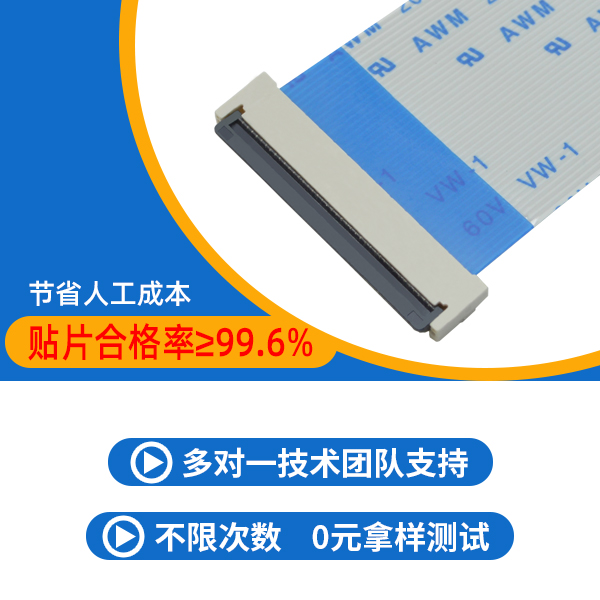 fpc排線連接器打樣,它的流程是有什麽呢?-10年客服給您解答-樱桃在线视频网站