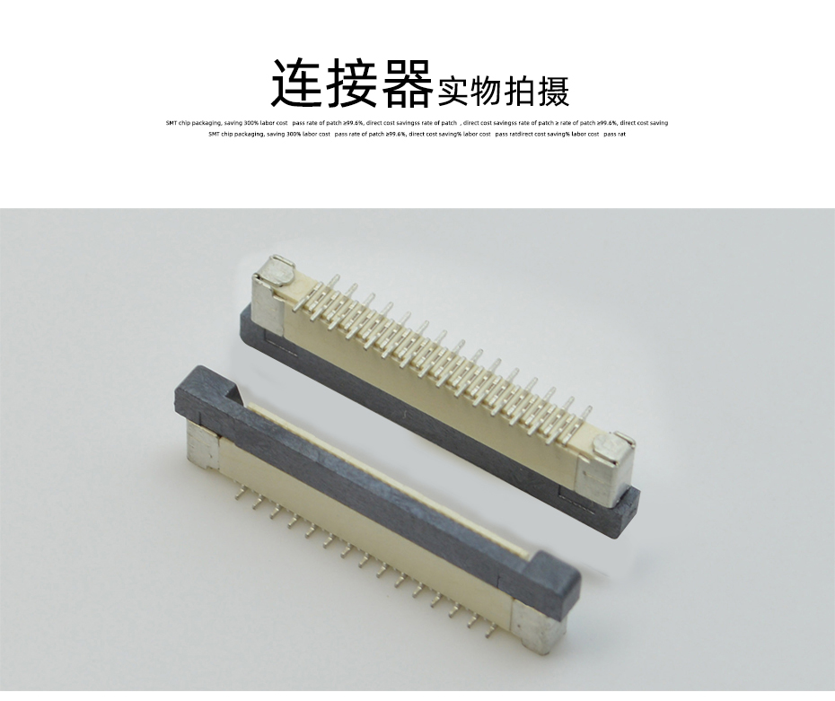0.5間距fpc連接器-0.5間距fpc連接器fpc連接器立式-樱桃在线视频网站