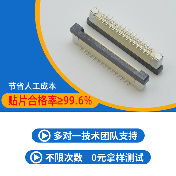 36位雙排連接器,它的規格我也哪些呢,看這裏免費查看-樱桃在线视频网站