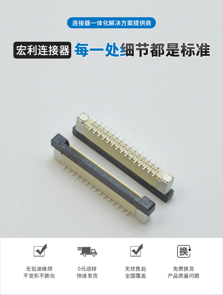 FFC/樱桃视频APP下载molex間距0.5-18P立貼帶鎖正腳位,樱桃在线视频网站