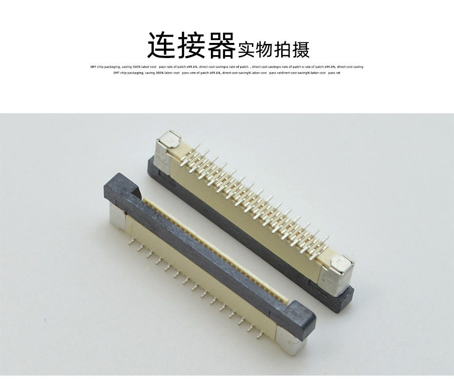 FFC/樱桃视频APP下载molex間距0.5-18P立貼帶鎖正腳位,樱桃在线视频网站