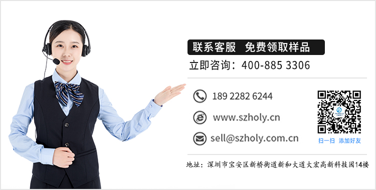 深圳樱桃在线视频网站連接器聯係方式18922925594
