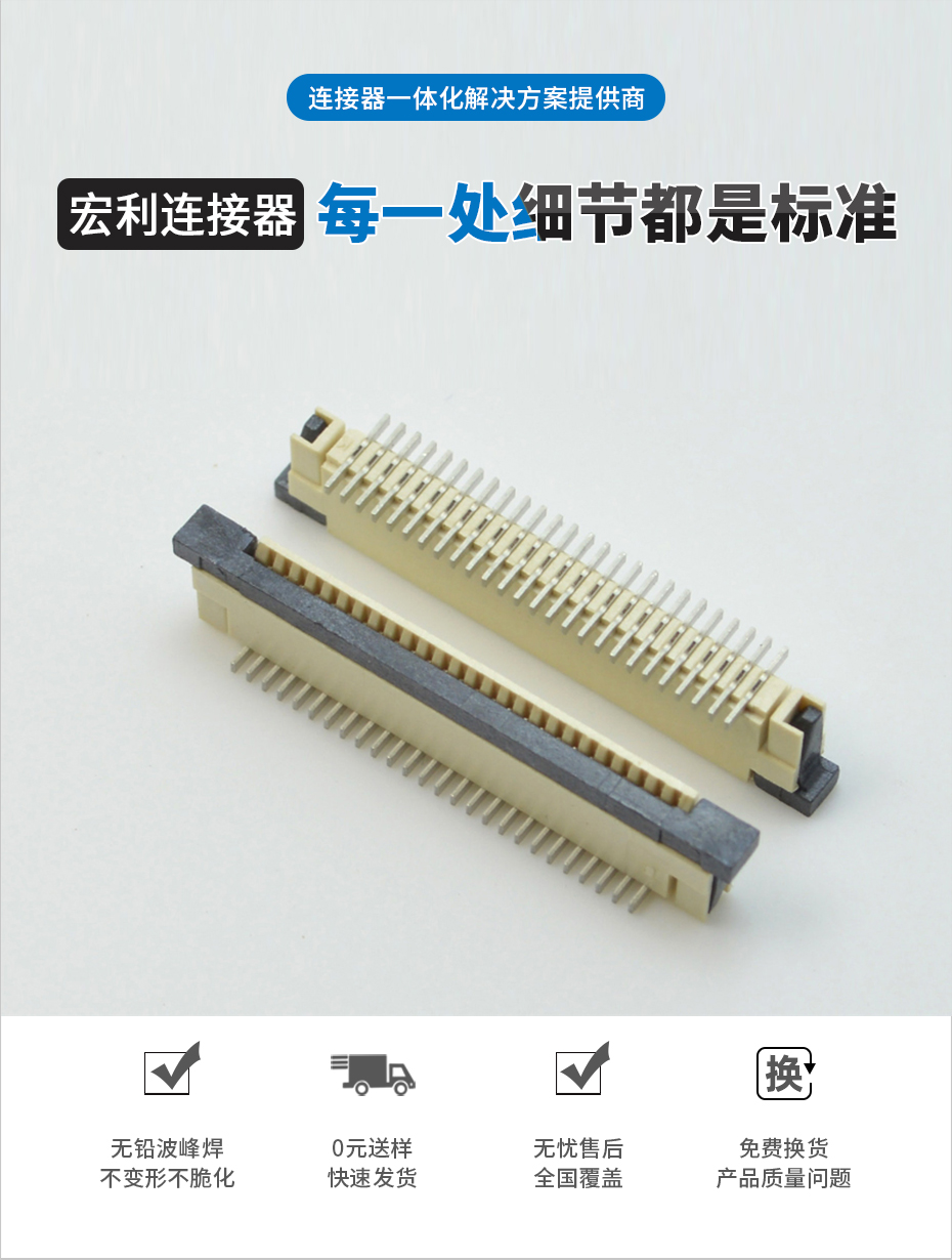 fpc連接器pcb封裝1mm-fpc 36連接器-fpc帶扣連接器-樱桃在线视频网站