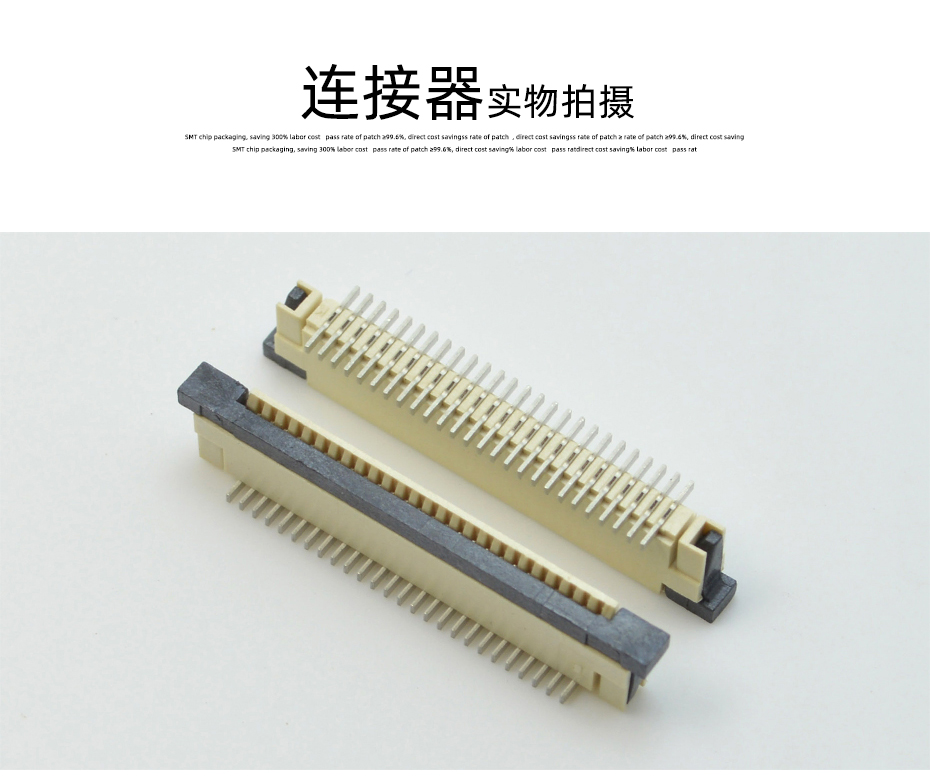 fpc連接器pcb封裝1mm-fpc 36連接器-fpc帶扣連接器-樱桃在线视频网站