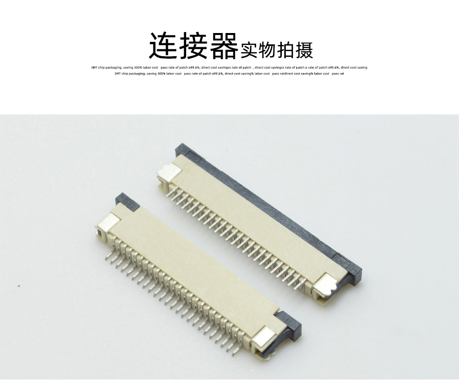 fpc連接器 廠家-0.8mm fpc連接器fpc連接器上接-樱桃在线视频网站