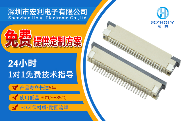 fpc連接器3d網盤,它的作用在哪裏呢?-10年工程師給您解答-樱桃在线视频网站
