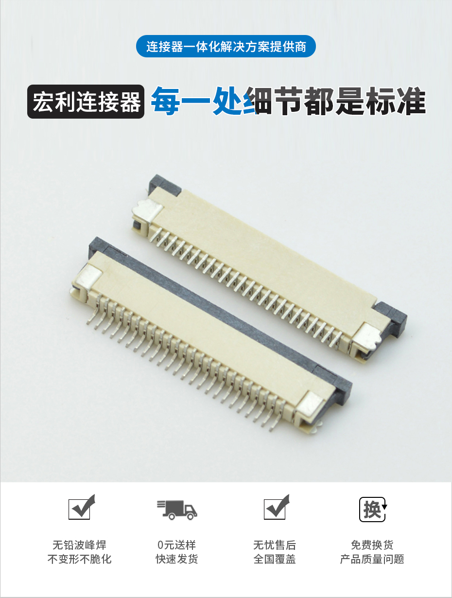 樱桃视频APP下载 0.8mm 6P/9/10/12/14/16/20/22/24/26/30Pin抽屜式下接,樱桃在线视频网站