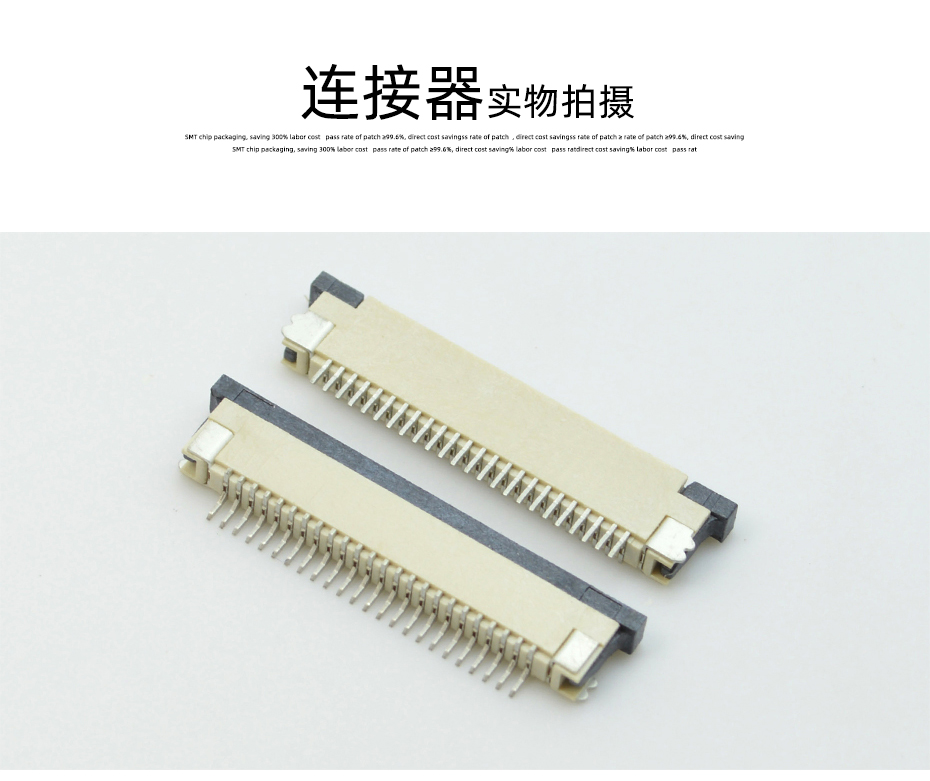 樱桃视频APP下载 0.8mm 6P/9/10/12/14/16/20/22/24/26/30Pin抽屜式下接,樱桃在线视频网站