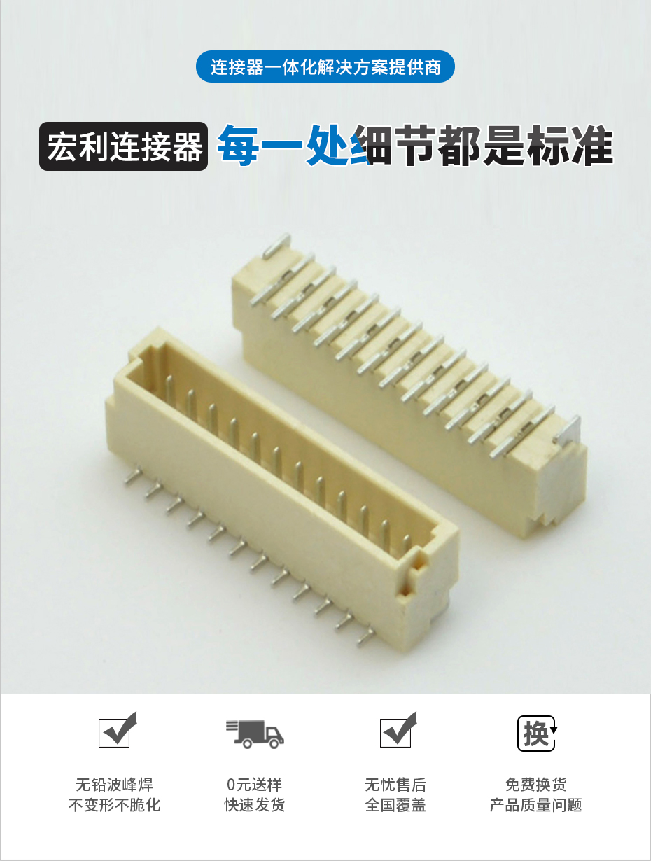 樱桃在线视频网站電子詳情頁_02