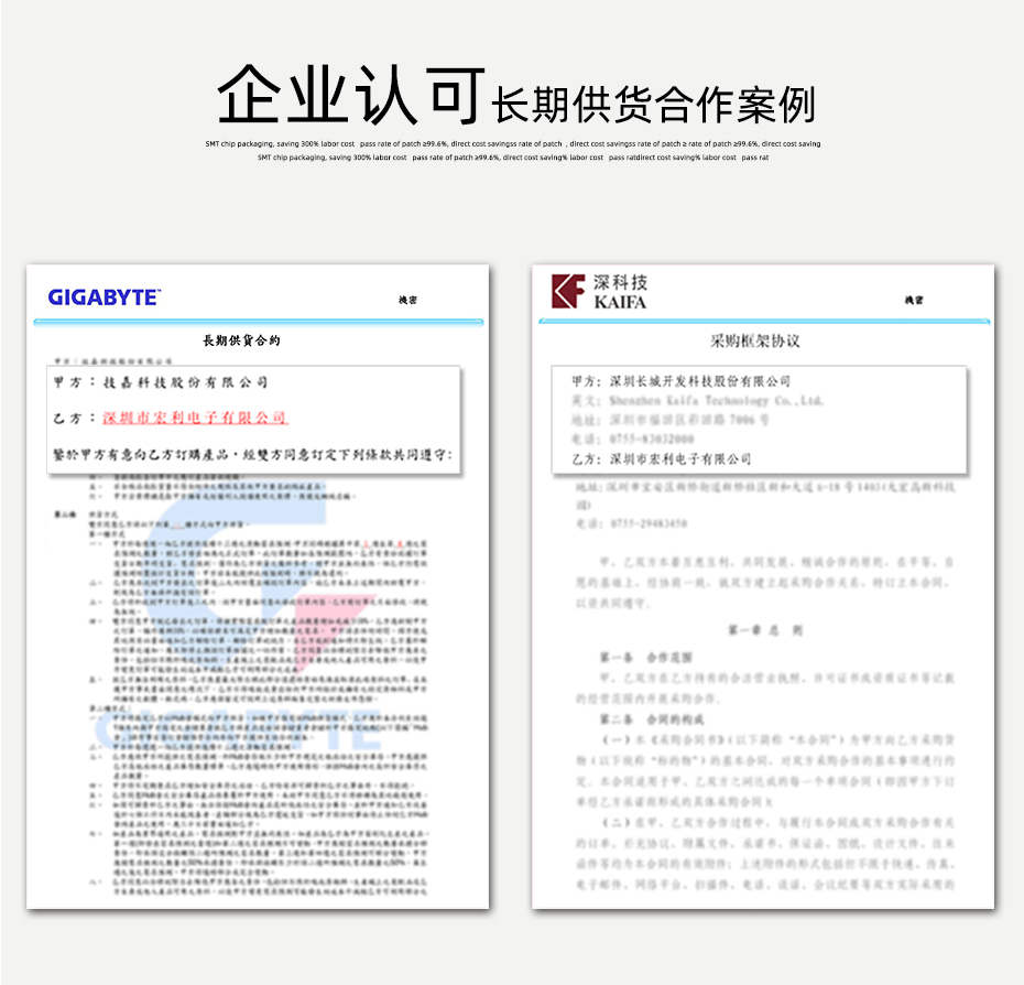 樱桃在线视频网站電子詳情頁_15