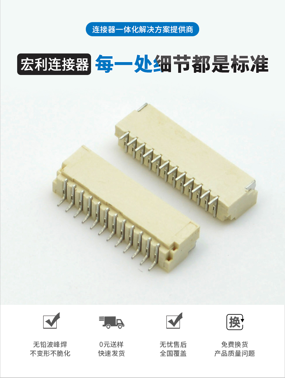 樱桃在线视频网站電子詳情頁_02