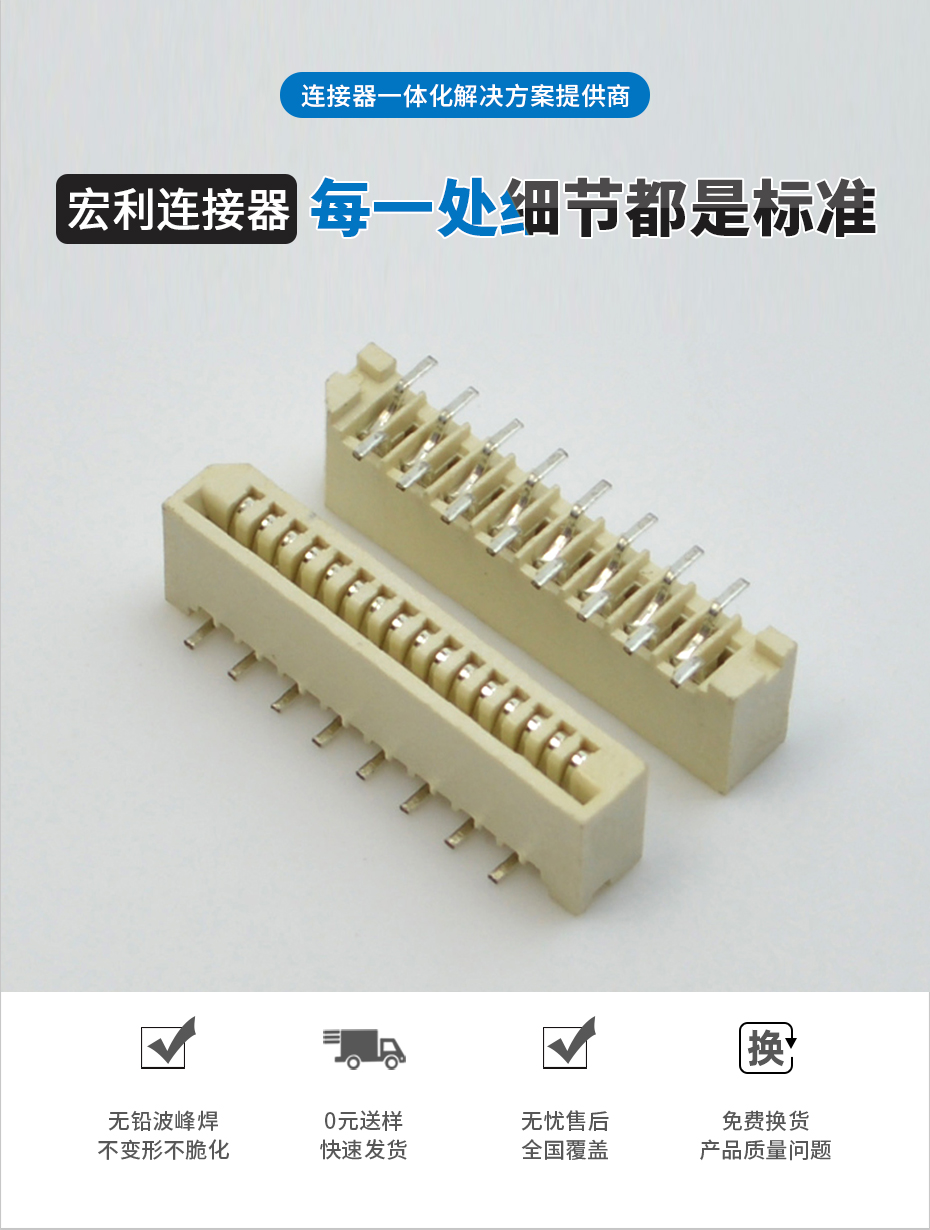 fpc連接器廠子-fpc ffc連接器 1.0ffc fpc柔性連接器貼片-樱桃在线视频网站