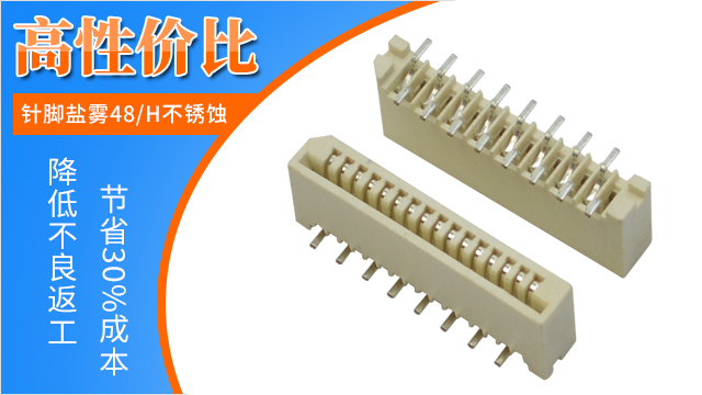 1.0無鎖fpc連接器,它的規格會有多少呢?-10年客服給您解答-樱桃在线视频网站