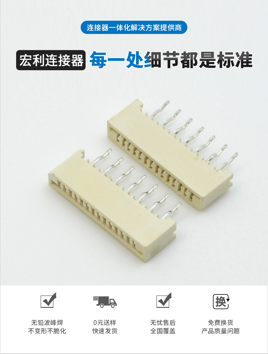 樱桃在线视频网站電子詳情頁_02