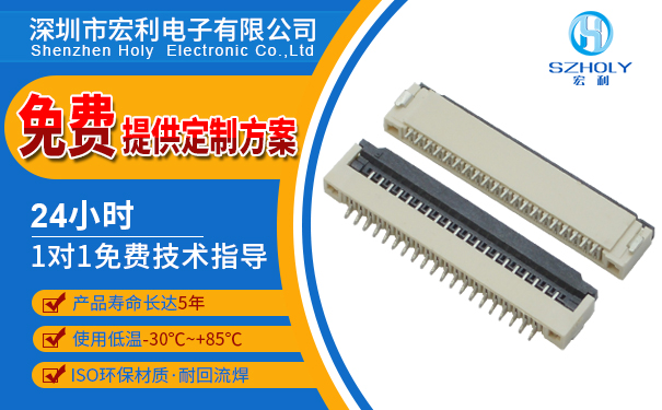 工業電連接器,它的連接方式有哪些?-10年客服給您講解-樱桃在线视频网站
