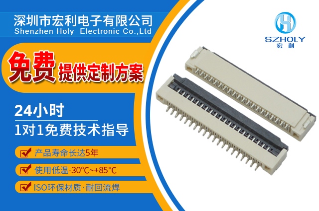 端子連接器,它的質量應該怎麽把控呢,看這裏尋找答案?-樱桃在线视频网站