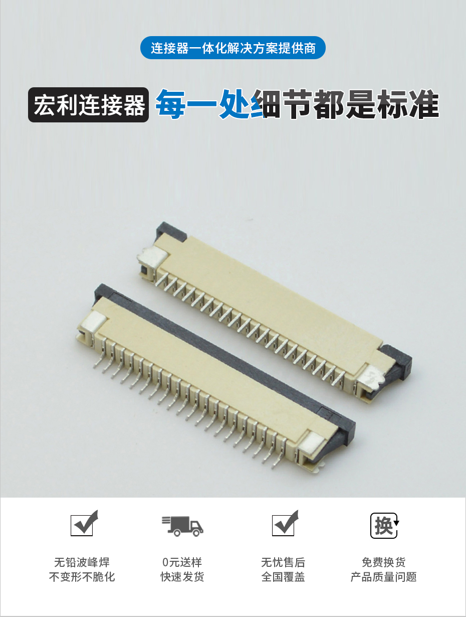 fpc連接器 1.0封裝尺寸-fpc連接器1.0fpc連接器下接-樱桃在线视频网站