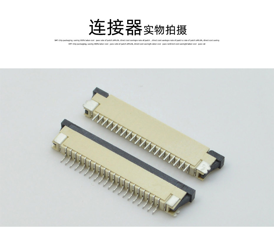 fpc連接器 1.0封裝尺寸-fpc連接器1.0fpc連接器下接-樱桃在线视频网站