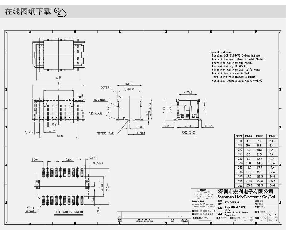 連接器 JST電腦接插件 SHD係列 1.0間距 50P 雙排立貼 板對線插座,樱桃在线视频网站