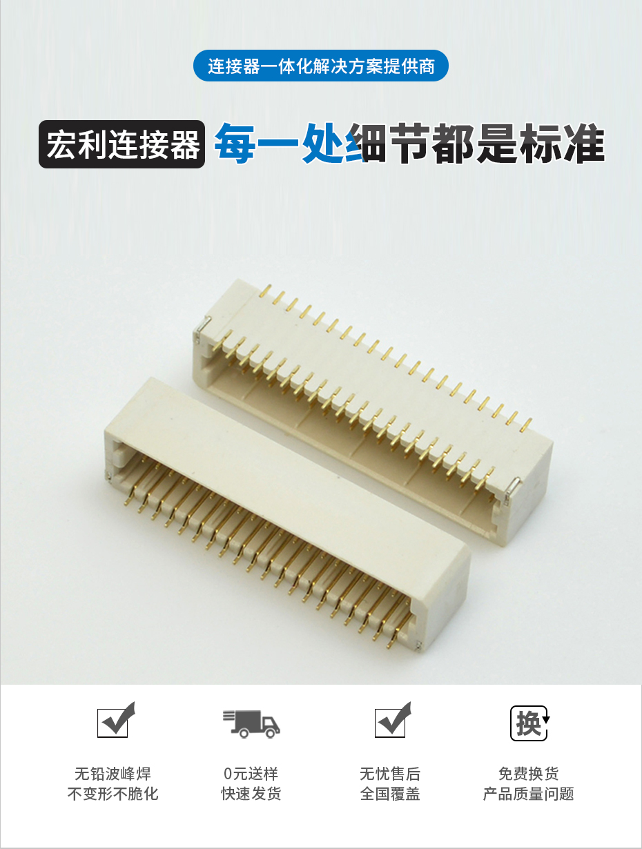 樱桃在线视频网站電子詳情頁_02