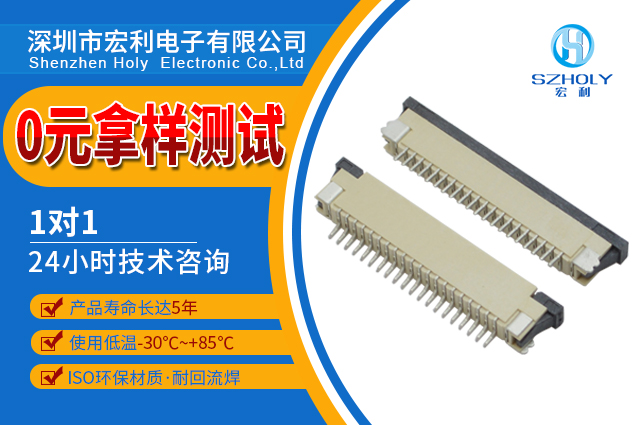 對插連接器,它的優勢在那裏呢?-10年工程師給您講解-樱桃在线视频网站
