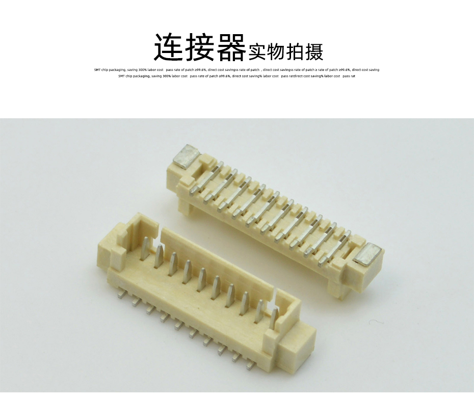 接插件fpc連接器-1.25mm fpc 連接器-fpc立貼連接器-樱桃在线视频网站