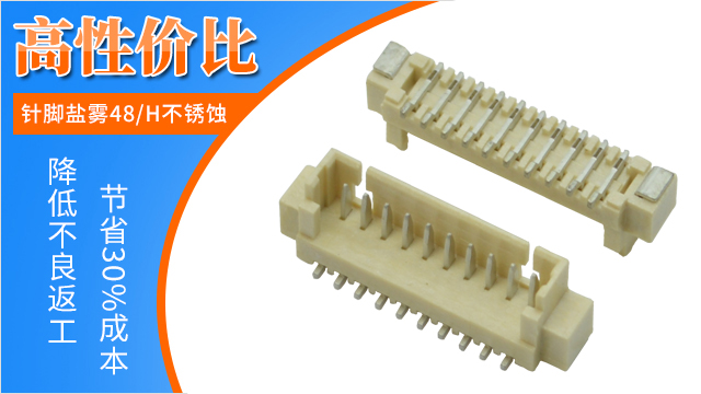 連接器,它的作用是什麽點擊免費查看-樱桃在线视频网站連接器