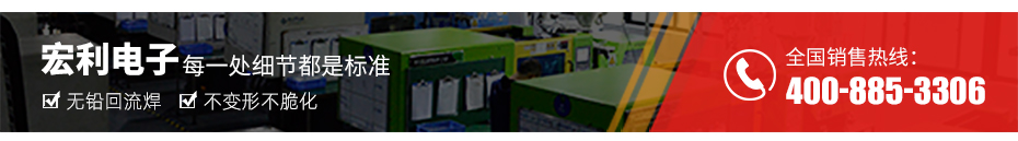 連接器fpc排線板-1.25間距fpc連接器fpc雙麵接觸連接器-樱桃在线视频网站