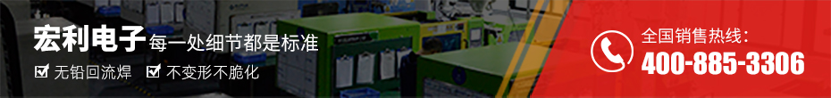 連接器fpc排線板-1.25間距fpc連接器fpc雙麵接觸連接器-樱桃在线视频网站