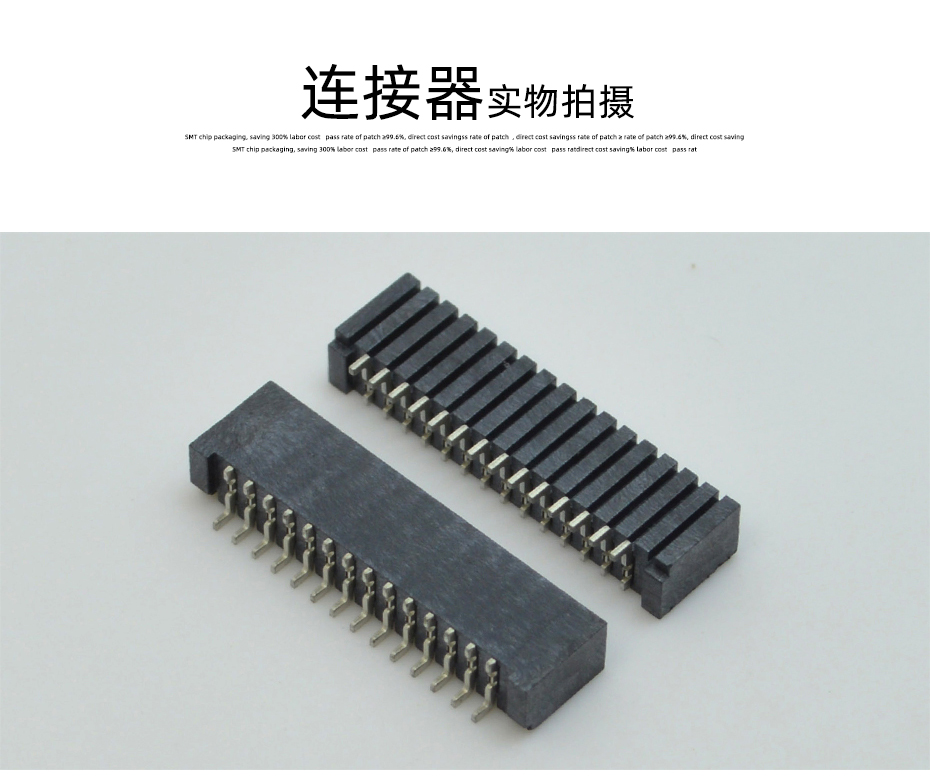 連接器fpc排線板-1.25間距fpc連接器fpc雙麵接觸連接器-樱桃在线视频网站