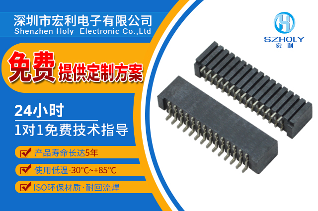1.25貼片連接器封裝,哪種方式可以提高它的效率?-10年工程師給您解答-樱桃在线视频网站