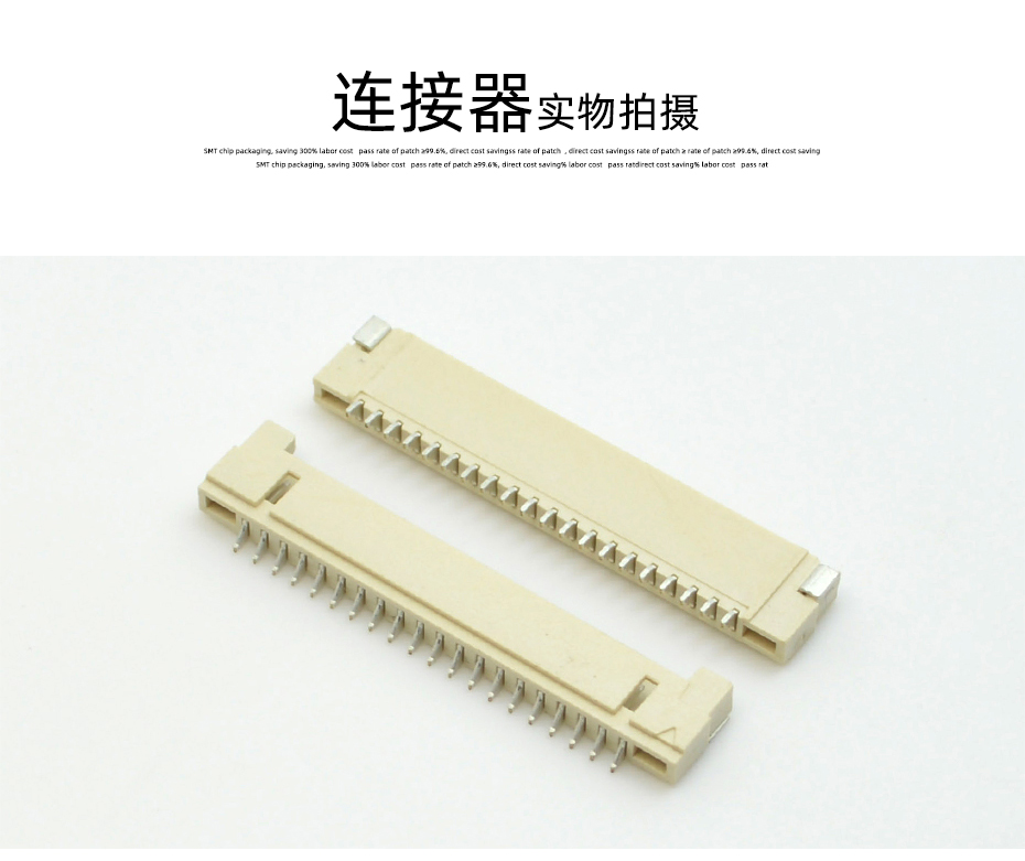 fpc連接器15pin-1.25fpc連接器fpc貼片連接器厚度-樱桃在线视频网站