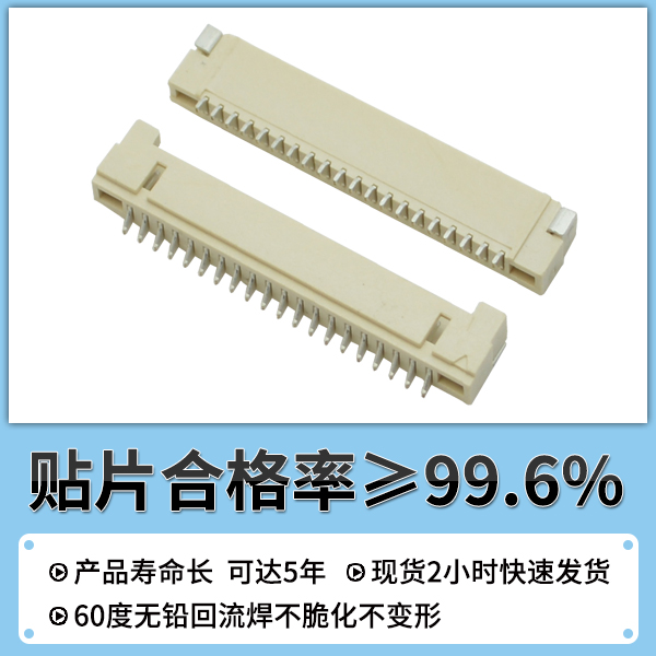 1.25臥貼連接器-1小時出貨-樱桃在线视频网站