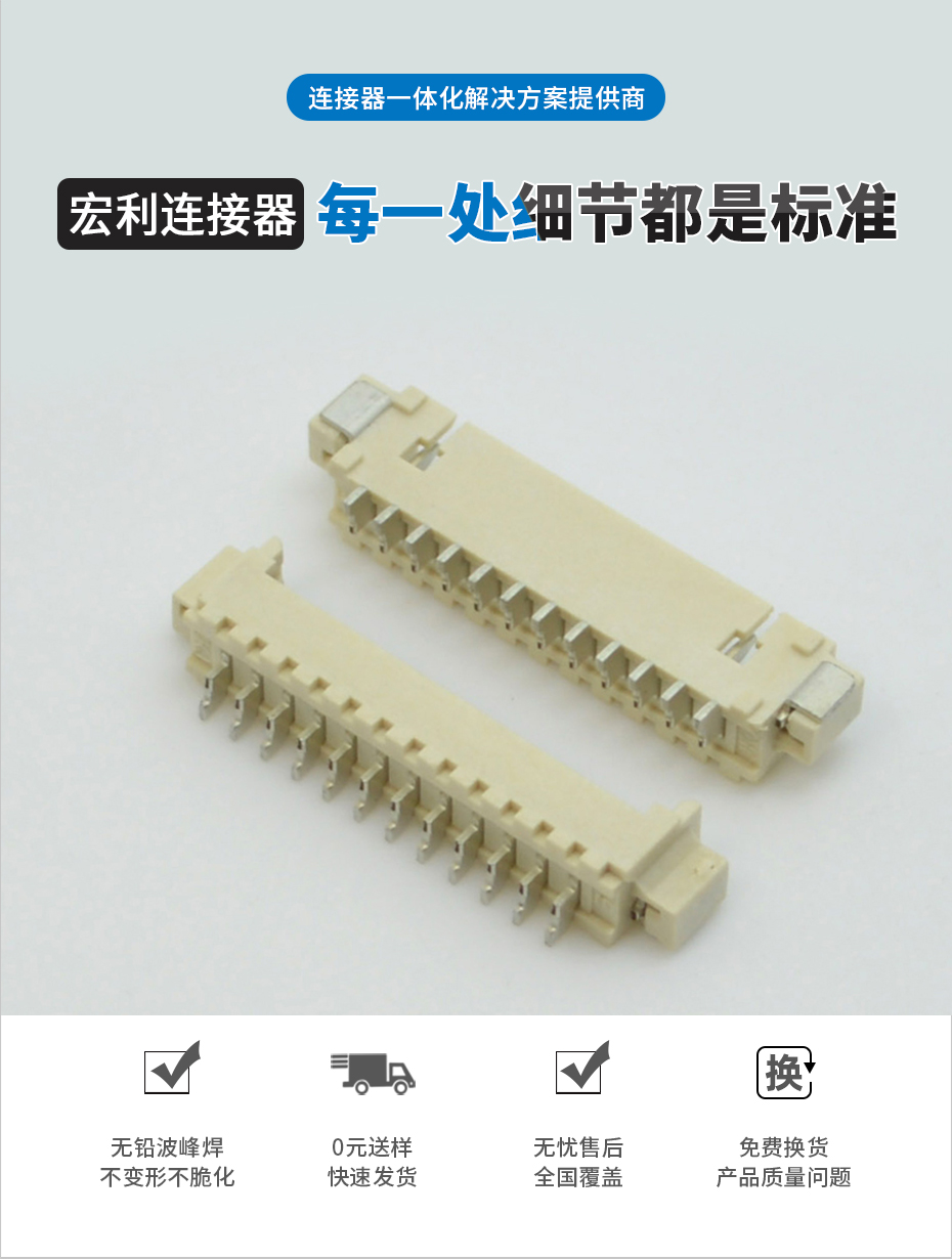 樱桃在线视频网站電子詳情頁_02