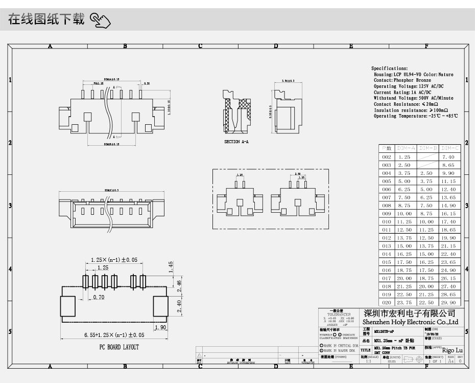 樱桃在线视频网站電子詳情頁_09