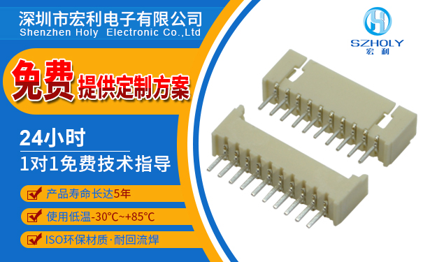 1.25mm下接式fpc連接器經銷商,它會有多少種規格呢?-10年客服給您解答-樱桃在线视频网站