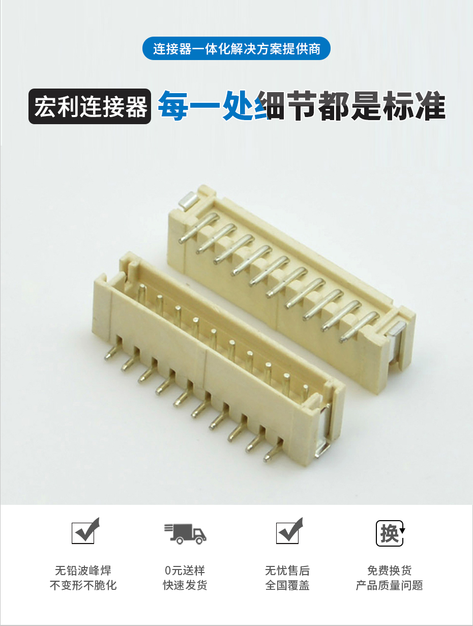 樱桃在线视频网站電子詳情頁_02