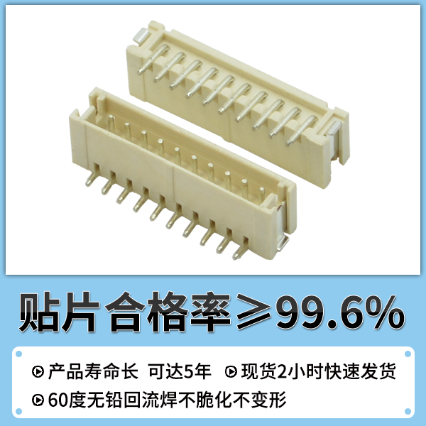 1.5間距連接器,您需要去了解它的規格有多少種嗎?-10年客服給您解答-樱桃在线视频网站
