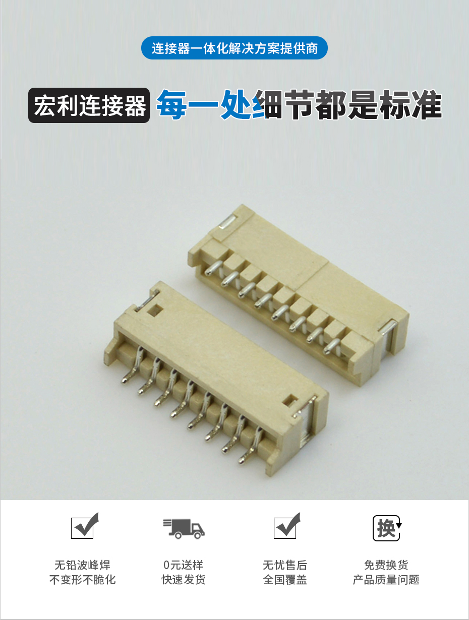 樱桃在线视频网站電子詳情頁_02