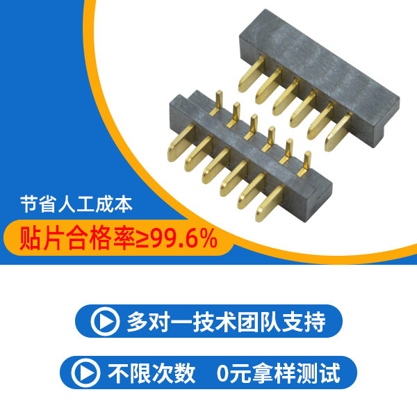 電池連接器2.5間距6p,它的規格有多少呢?-10年客服給您解答-樱桃在线视频网站