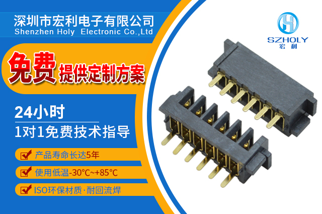 電池fpc連接器封裝,它會有多少種方式呢?-10年工程師給您解答-樱桃在线视频网站